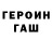 Alpha-PVP кристаллы Yaryna Muha