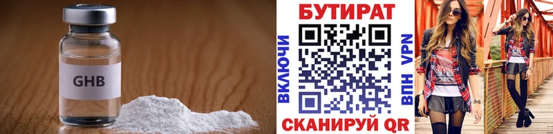 KRAKEN ссылки  Тутаев  БУТИРАТ Butirat  как найти  