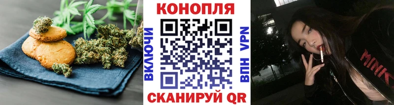 Печенье с ТГК конопля  наркотики  Тутаев 