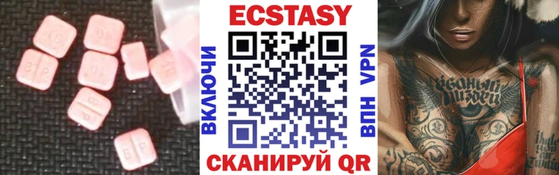 Экстази mix  Тутаев 