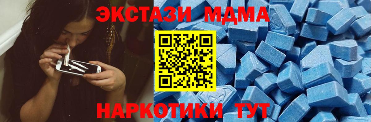 Экстази mix Тутаев
