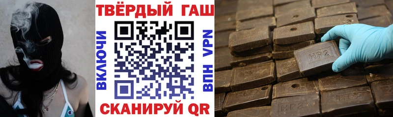 ГАШИШ гарик закладка Тутаев