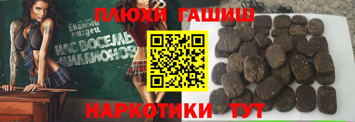 ГАШИШ индика сатива Тутаев