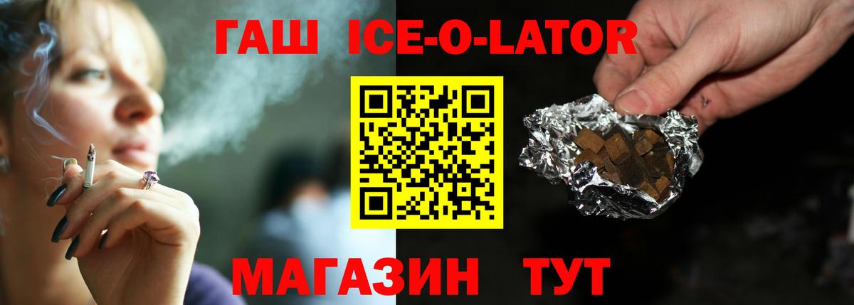 Тутаев  Гашиш  Вход с VPN  ГАШИШ гашик 