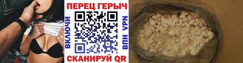ГЕРОИН хмурый Тутаев