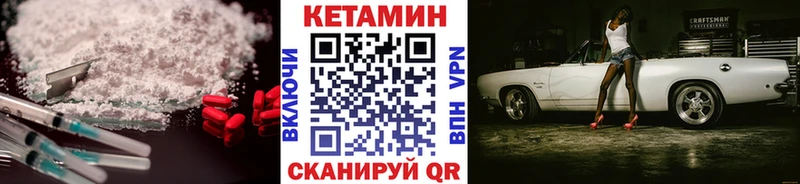 Кетамин VHQ  ОМГ ОМГ ссылка  Тутаев  наркотики 