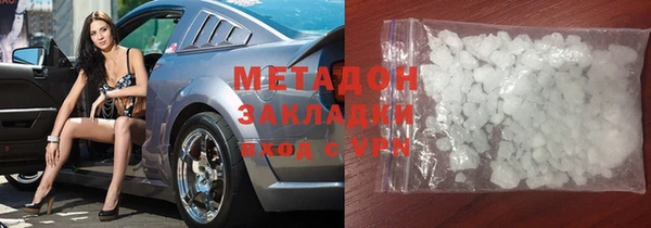 мефедрон VHQ Абинск