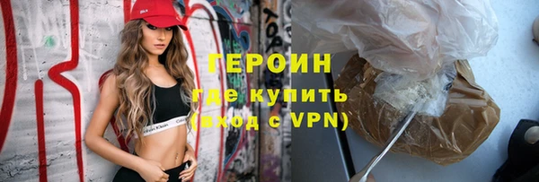 дистиллят марихуана Абаза