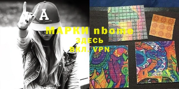 спиды Алексин