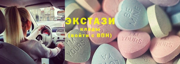 дистиллят марихуана Абаза