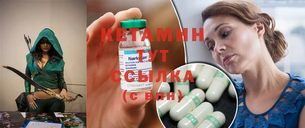 мефедрон VHQ Абинск