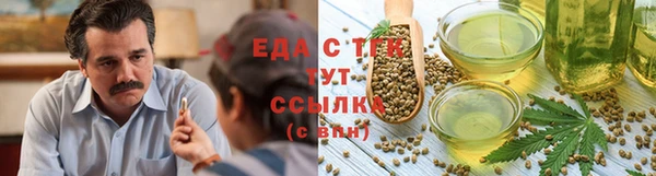 мефедрон VHQ Абинск