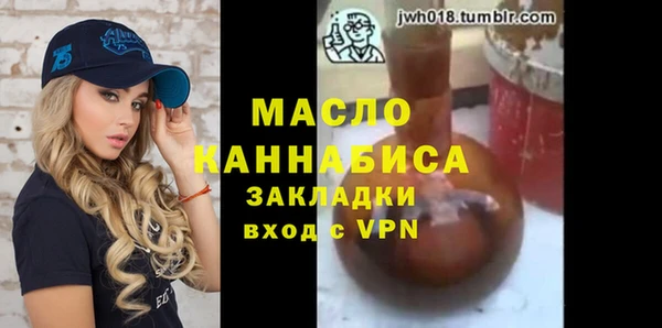 а пвп мука Абдулино
