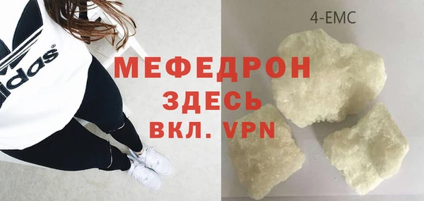 мефедрон VHQ Абинск