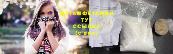 мефедрон VHQ Абинск