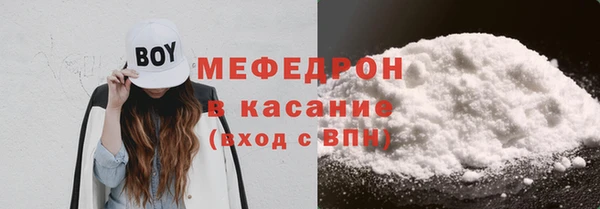 а пвп мука Абдулино