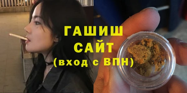 а пвп мука Абдулино