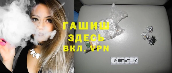 дистиллят марихуана Абаза