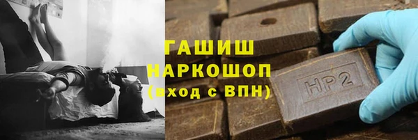 дистиллят марихуана Абаза