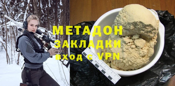 мефедрон VHQ Абинск