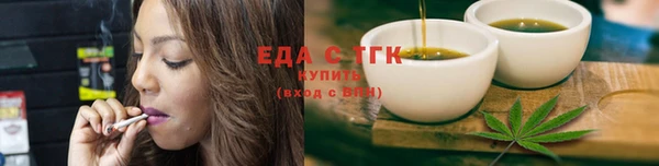дистиллят марихуана Абаза