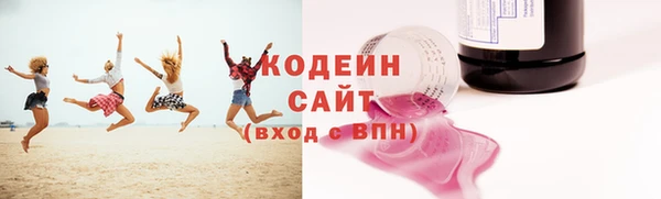 а пвп мука Абдулино