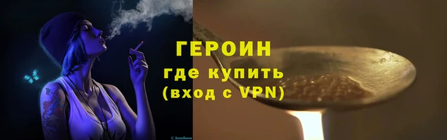 дистиллят марихуана Абаза