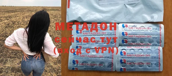 мефедрон VHQ Абинск