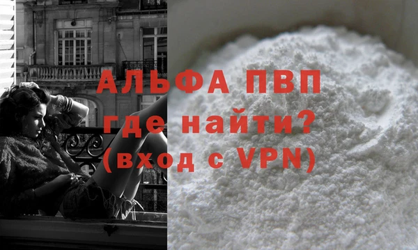 а пвп мука Абдулино