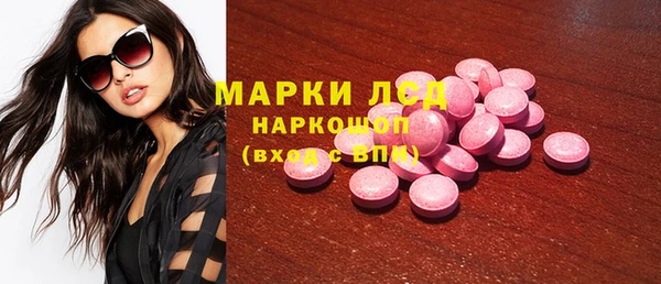 мефедрон VHQ Абинск