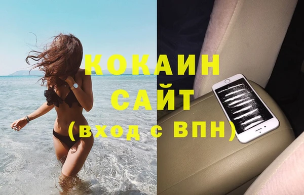 мефедрон VHQ Абинск