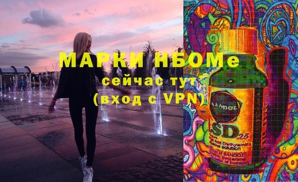а пвп мука Абдулино