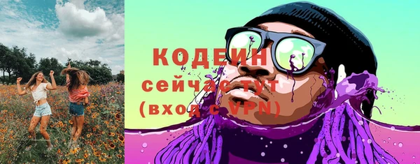 а пвп мука Абдулино