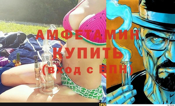 дистиллят марихуана Абаза