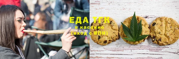 дистиллят марихуана Абаза