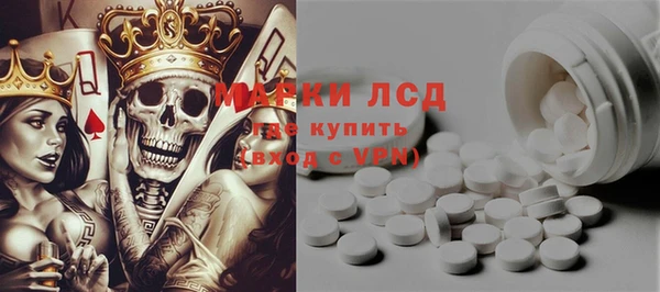 а пвп мука Абдулино