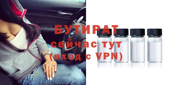мефедрон VHQ Абинск