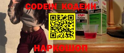 стафф Обь