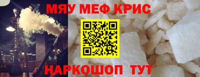 таблы Нягань
