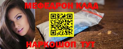 стафф Обь