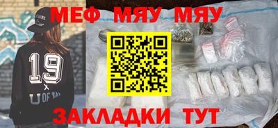 каннабис Обнинск