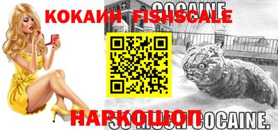 стафф Обь