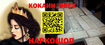 таблы Нягань