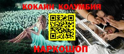 стафф Обь