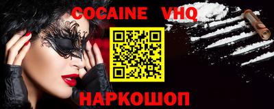 каннабис Обнинск