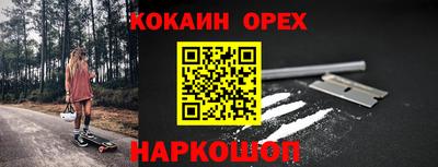 каннабис Обнинск
