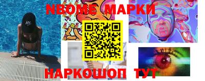 стафф Обь