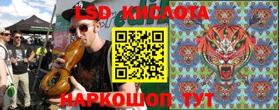 стафф Обь