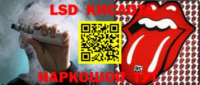 стафф Обь