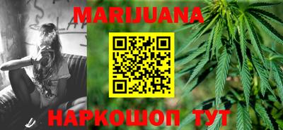 каннабис Обнинск